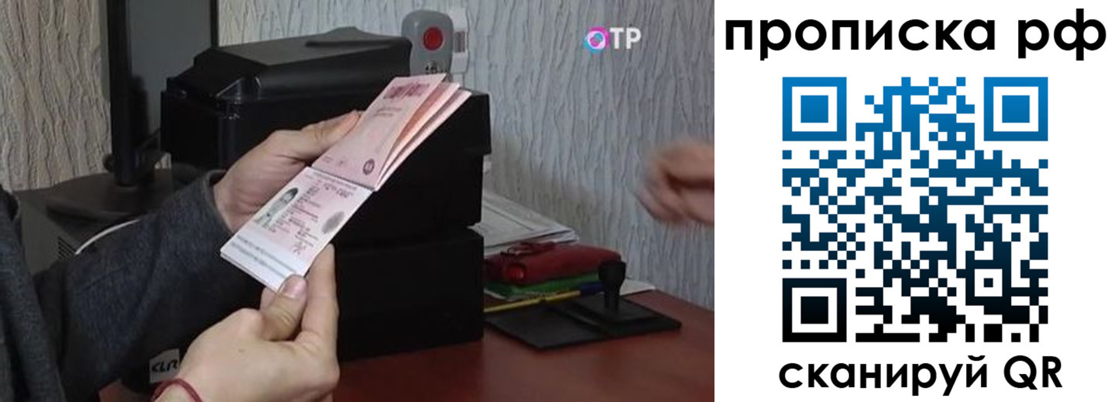 прописка от собственника в Малой Вишере