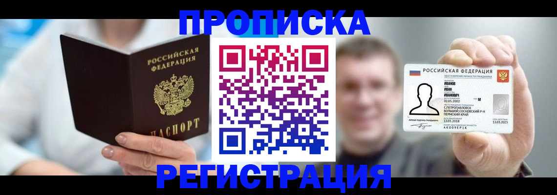 регистрация для школы в Малой Вишере