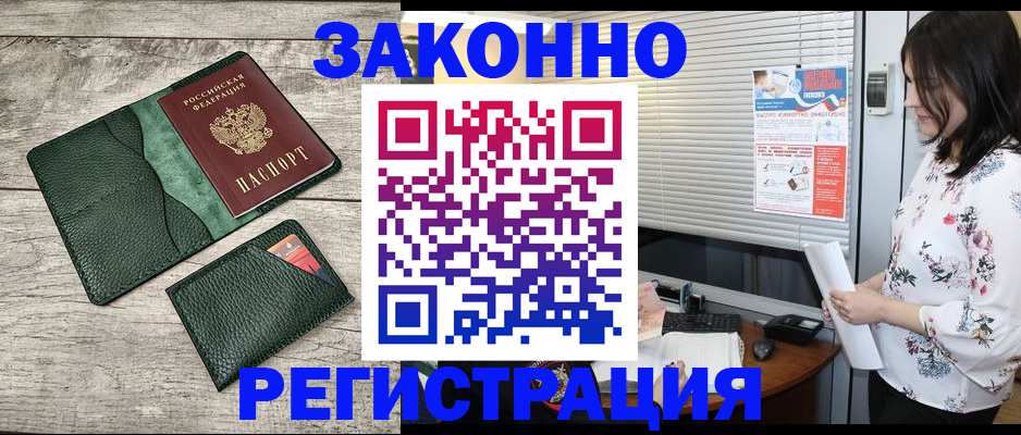 временная регистрация госуслуги в Малой Вишере